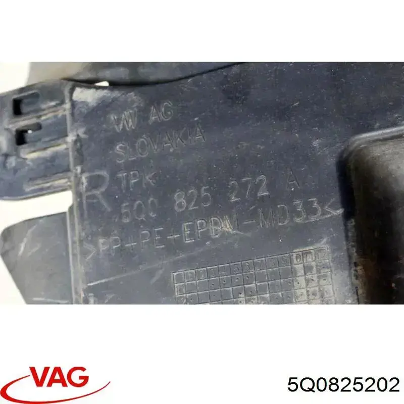 Защита днища передняя правая VAG 5Q0825202