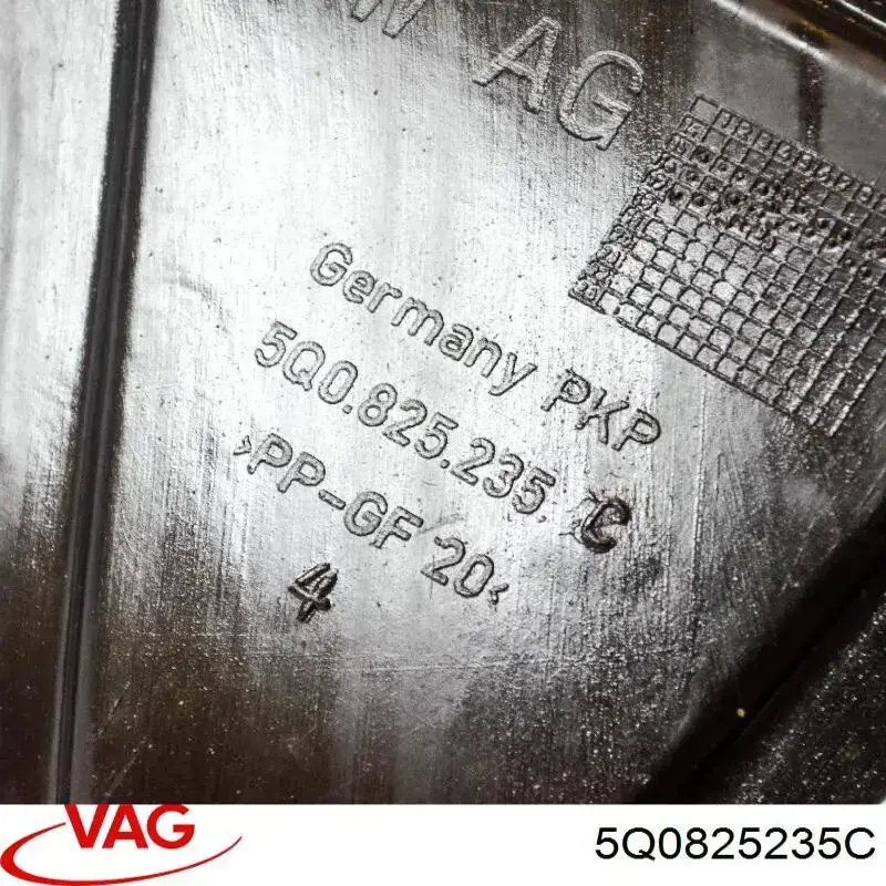 Защита ДВС VAG 5Q0825235C цена, от 16.53 USD