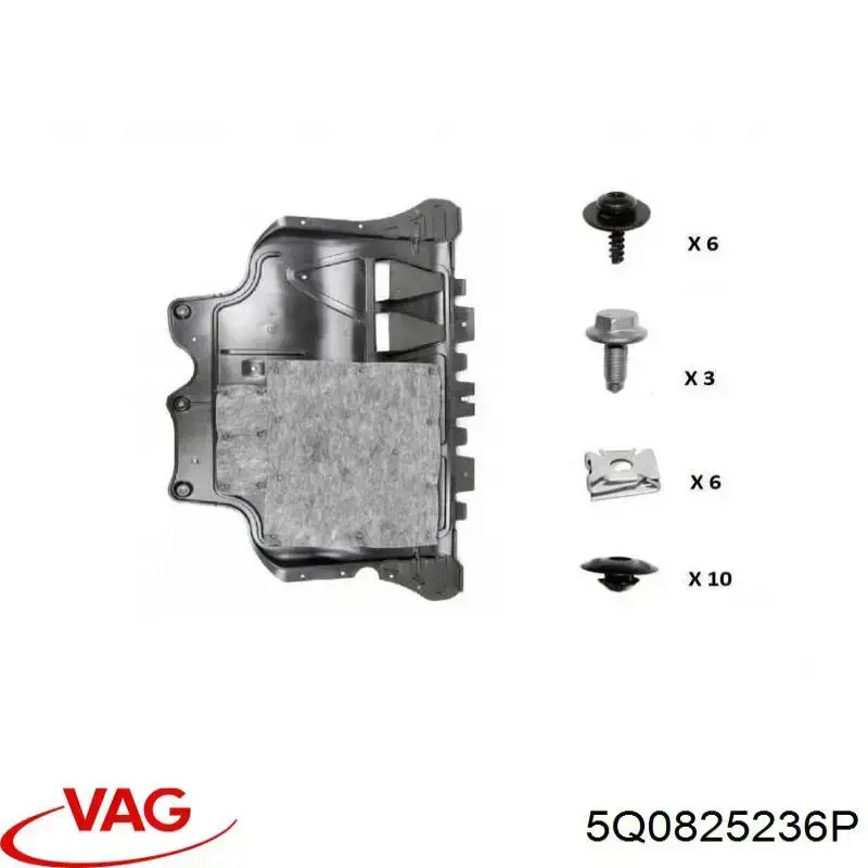 Защита двигателя 5Q0825236J VAG