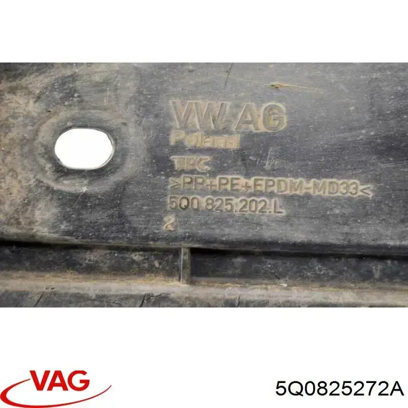 Купить 5Q0825272A Diamond/DPA Защита днища передняя правая