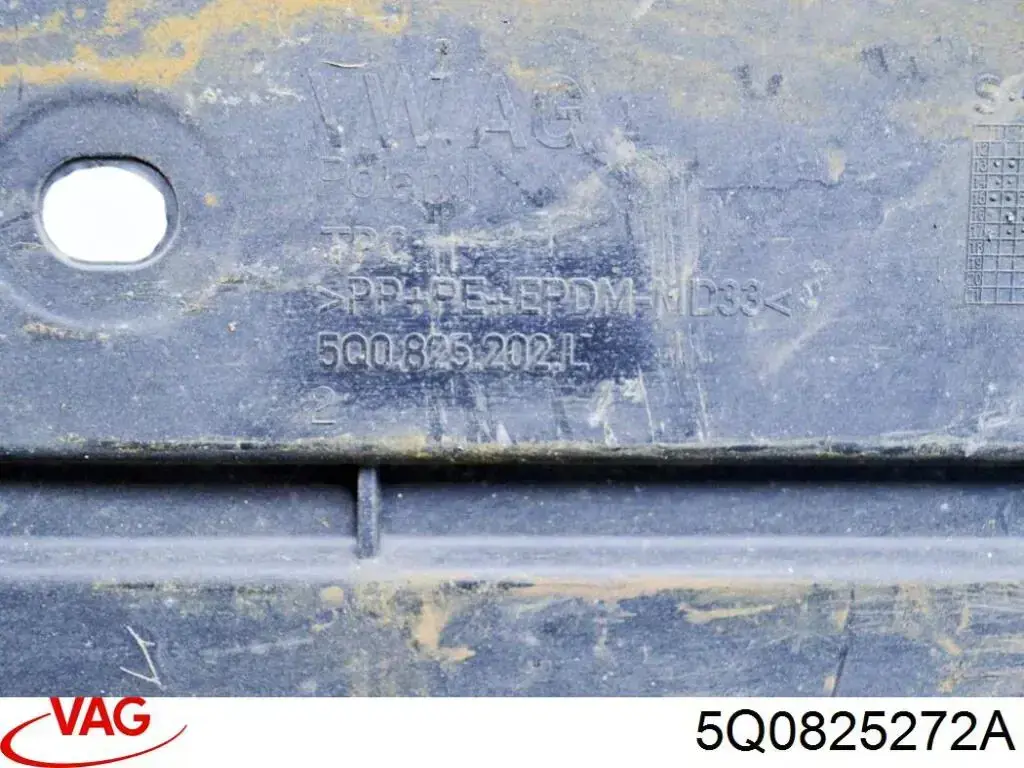 Защита днища передняя правая 5Q0825272A VAG