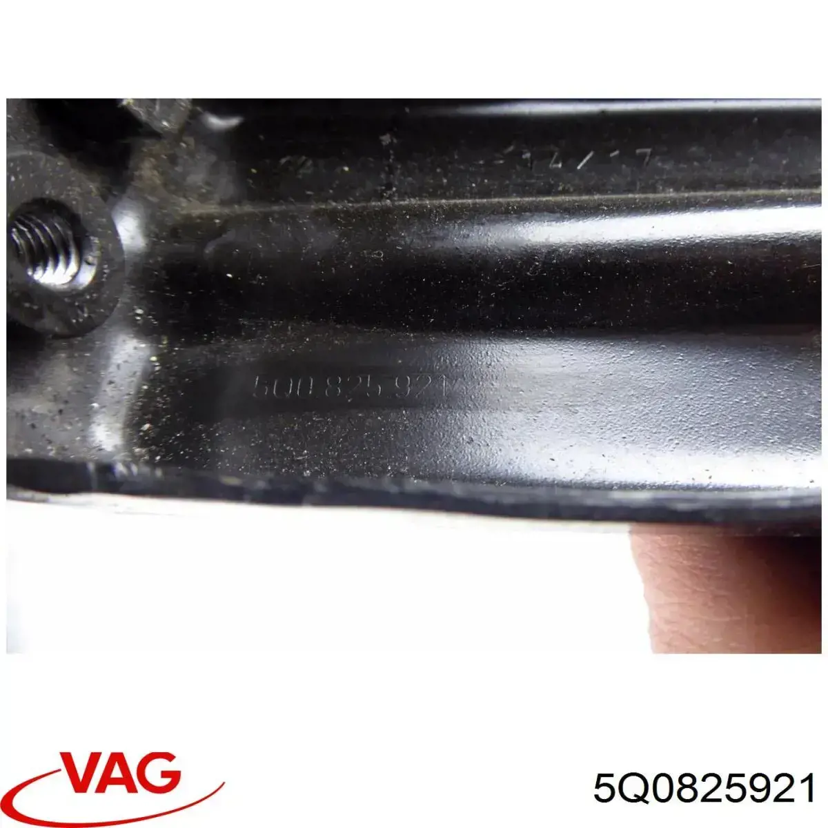 5Q0825921 VAG Кронштейн крепления защиты двигателя