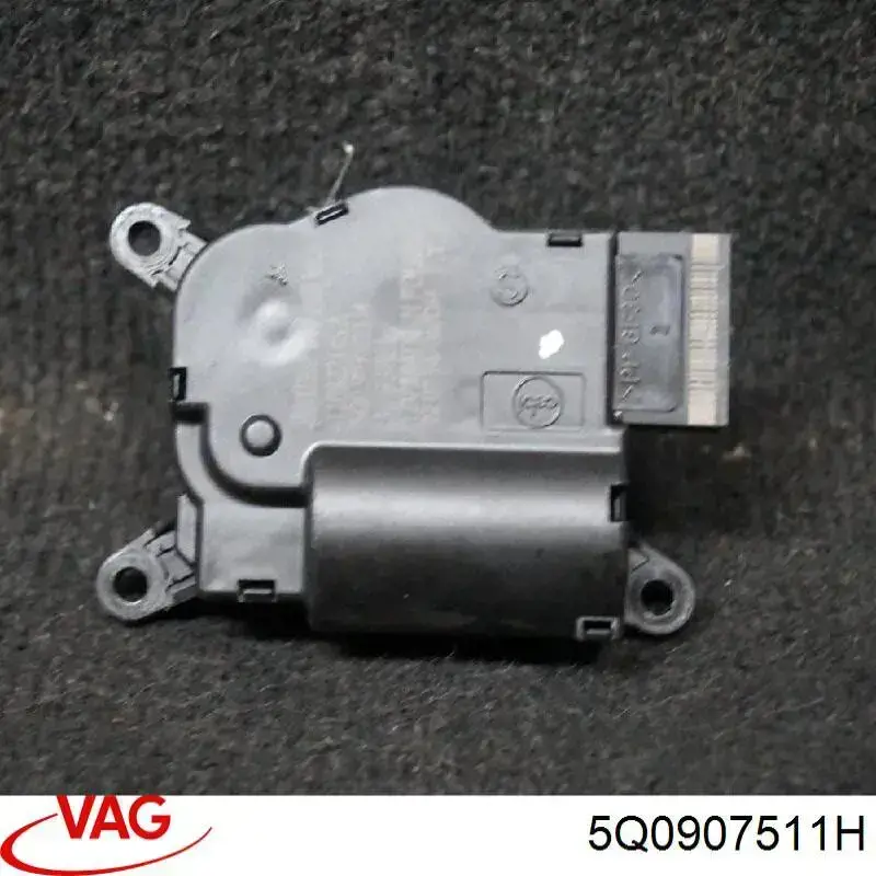 5Q0907511H VAG Привод системы автоматического управления отопителем
