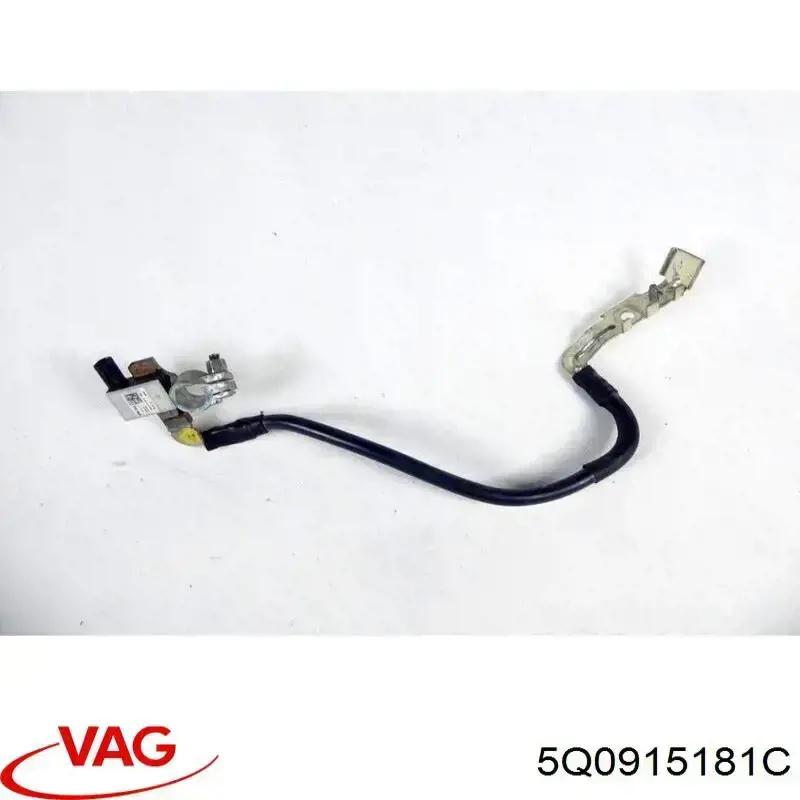 Кабель массы аккумулятора (АКБ) VAG 5Q0915181C