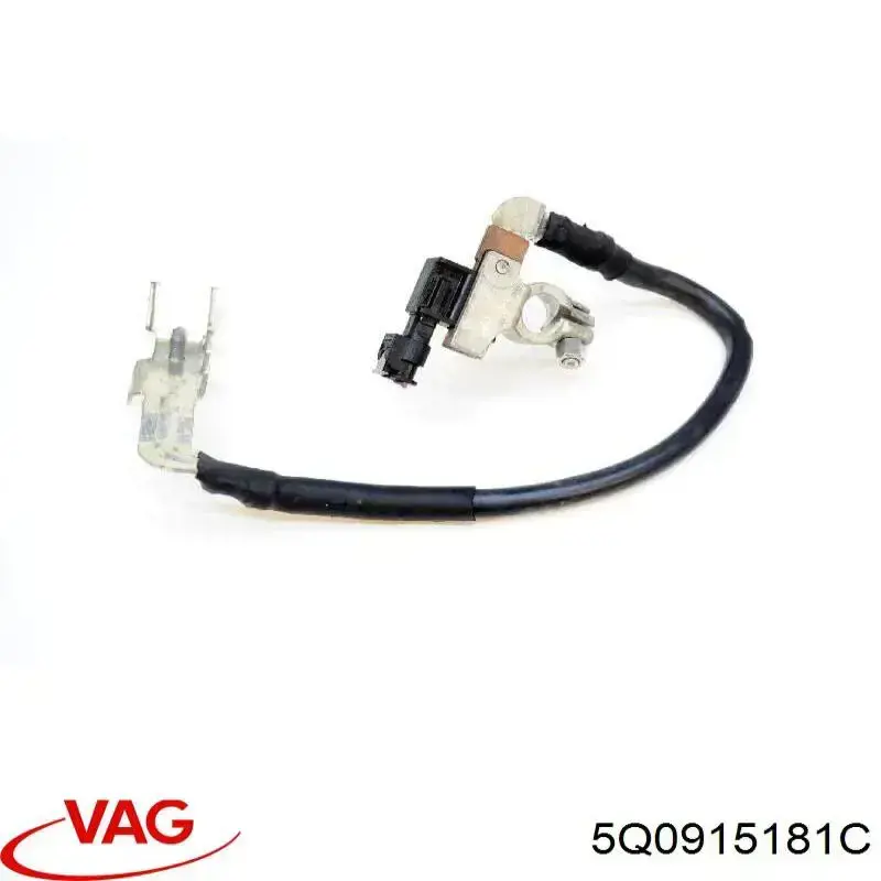 Кабель массы аккумулятора (АКБ) VAG 5Q0915181C цена, от 15.19 USD
