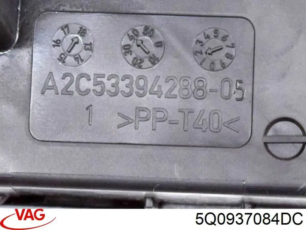 Купить 5Q0937084DC VAG 