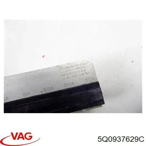Предохранители 5Q0937629C VAG