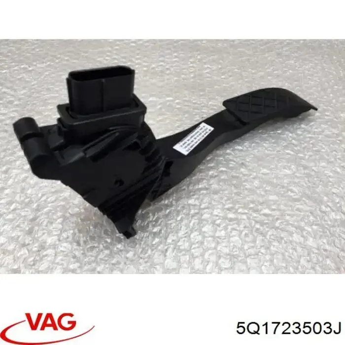 5Q1723503L VAG педаль газа (акселератора)