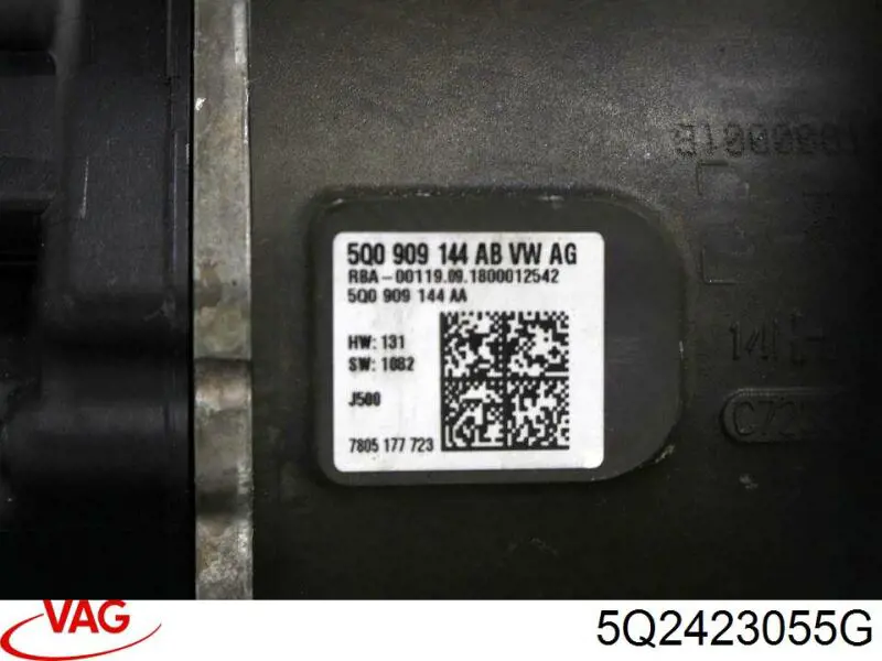 Рейка рулевая VAG 5Q2423055EX