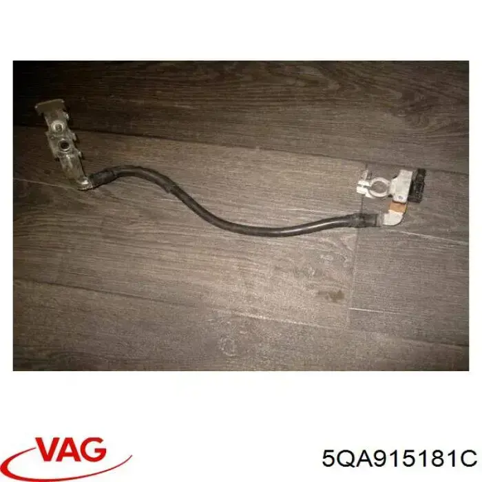 Купить 5QA915181C VAG Кабель массы аккумулятора (АКБ)