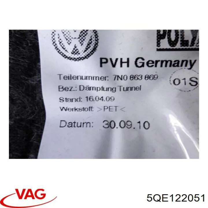Нижний шлаг радиатора охлаждения 5QE122051 VAG