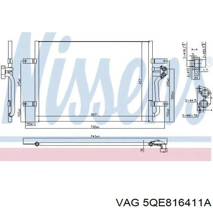 Радиатор кондиционера 5QE816411A VAG