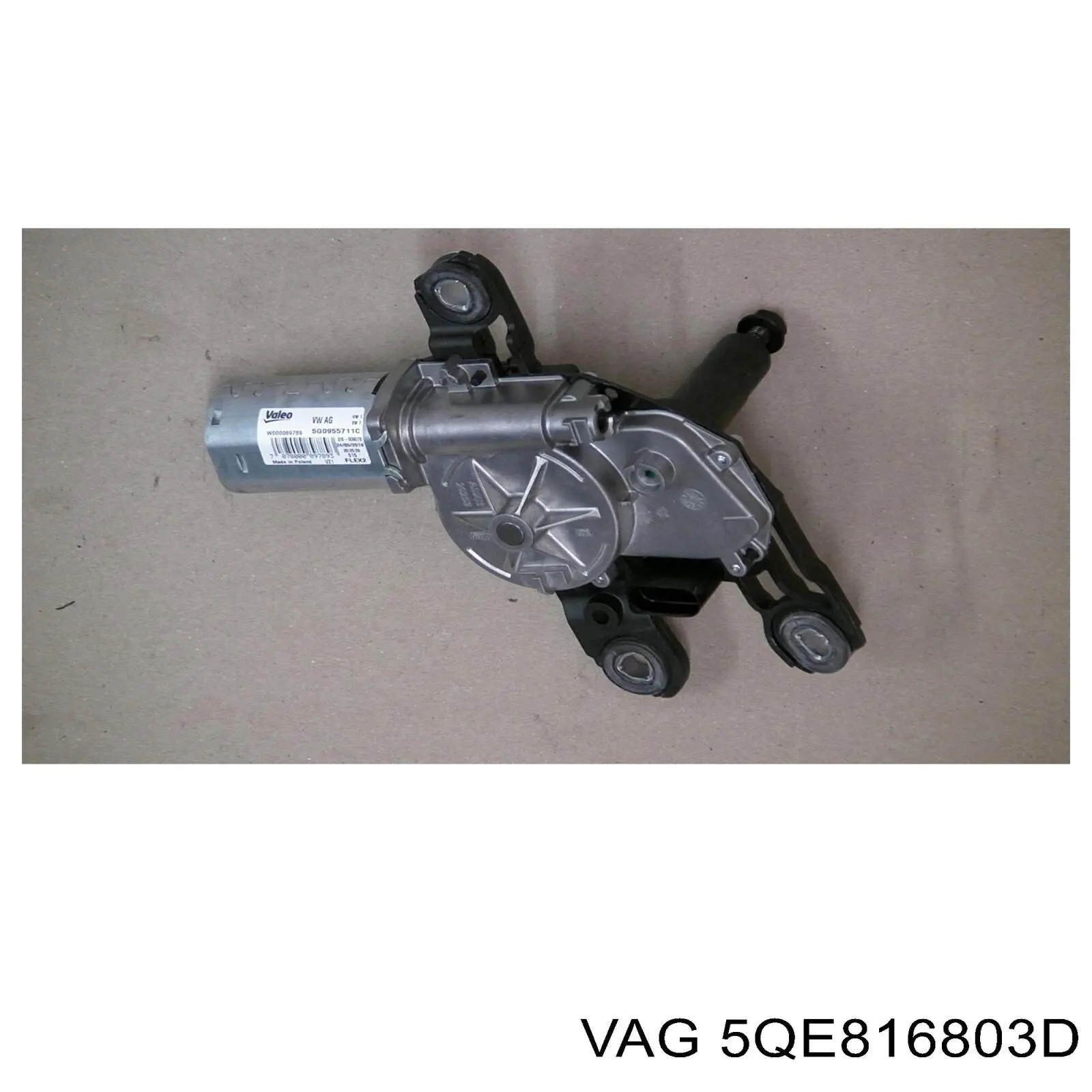 Компрессор кондиционера 5QE816803D VAG