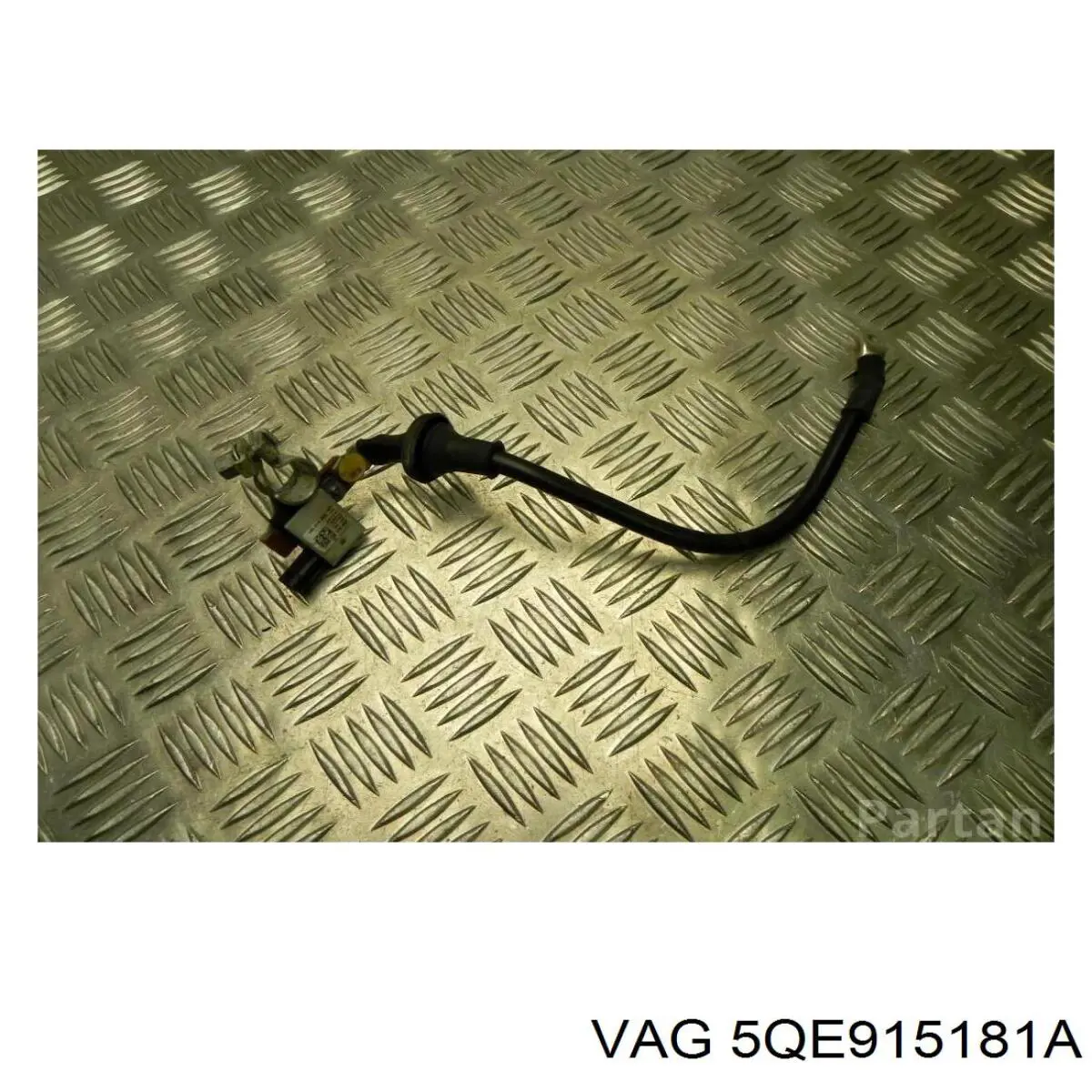 5QE915181A VAG Кабель массы аккумулятора (АКБ)