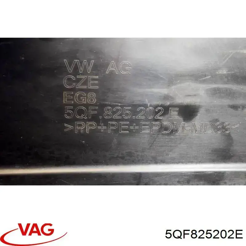 Защита днища правая VAG 5QF825202E цена, от 88.88 USD