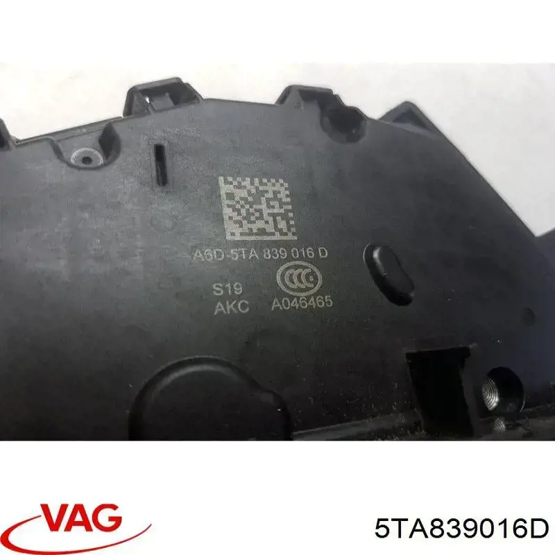 Купить 5TA839016D VAG Замок двери задней правой