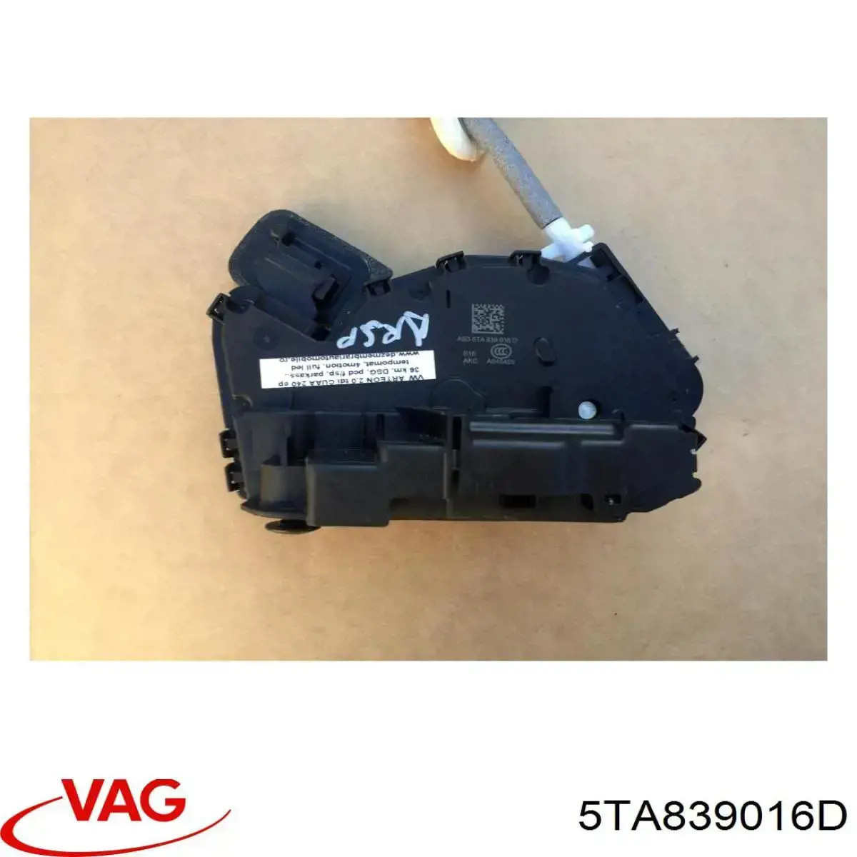Замок задней двери, правой VAG 5TA839016D цена, от 19.75 USD