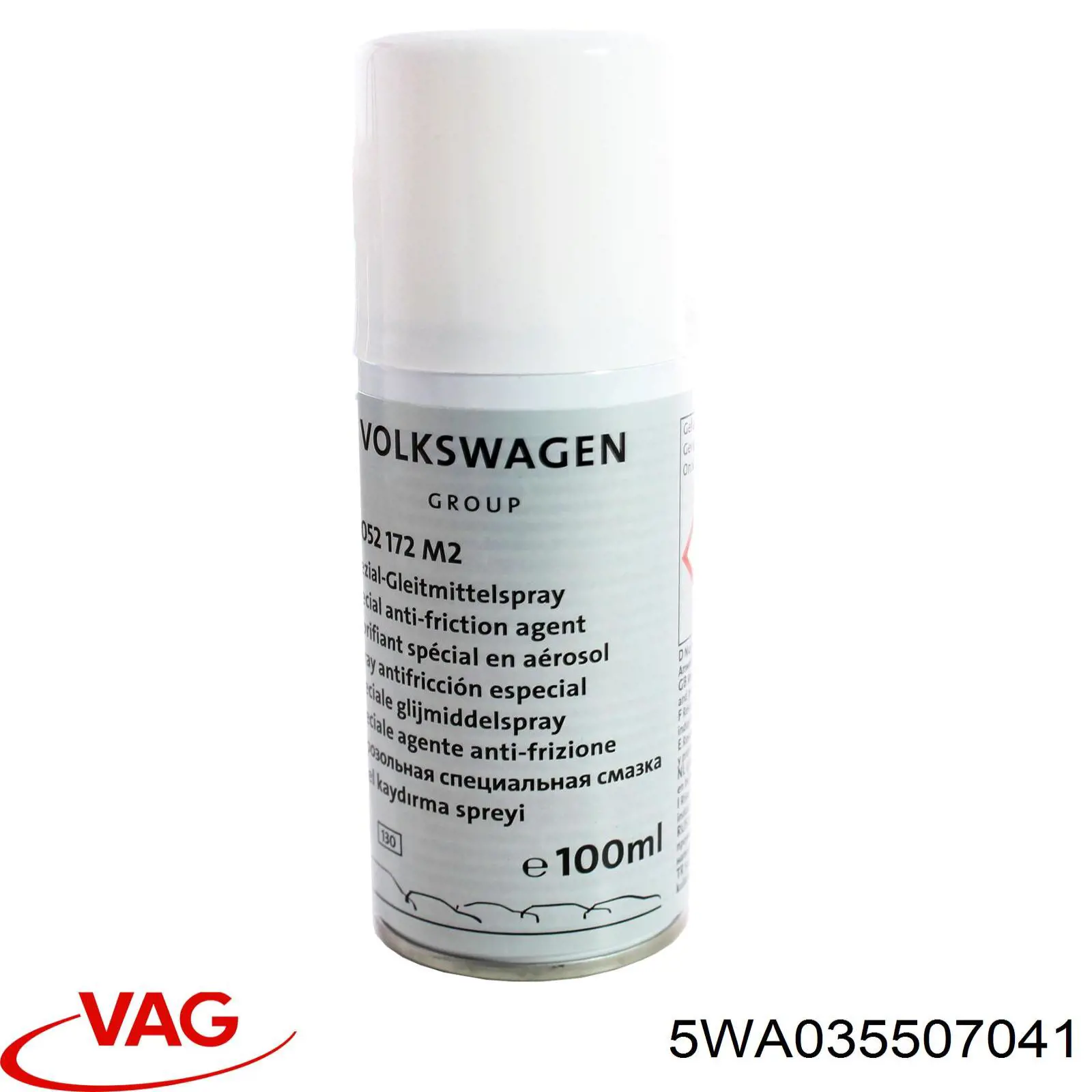 Купить 5WA035507041 VAG Антенна