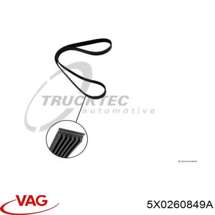 Клиновый ремень VAG 5X0260849A цена, от 25.41 USD