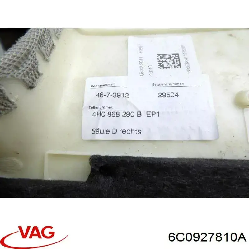 6C0927810A VAG Датчик положения педали сцепления