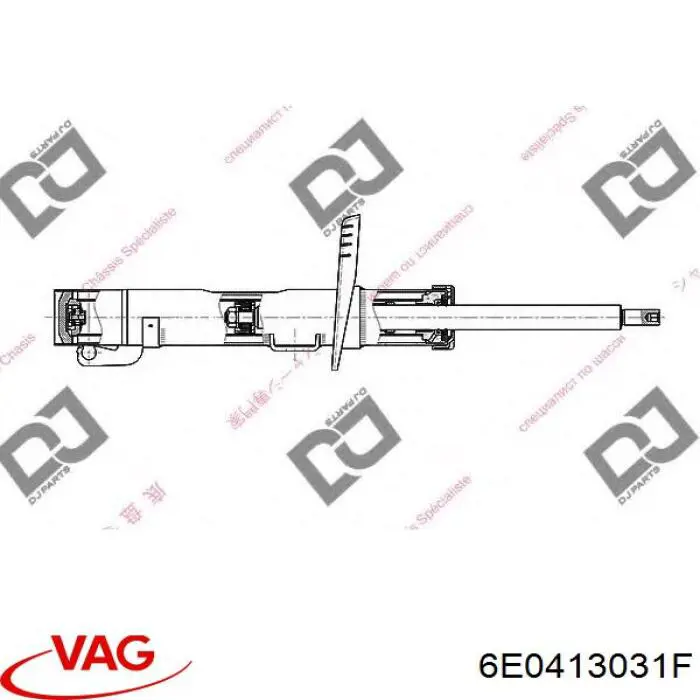 Амортизатор передний 6E0413031F VAG