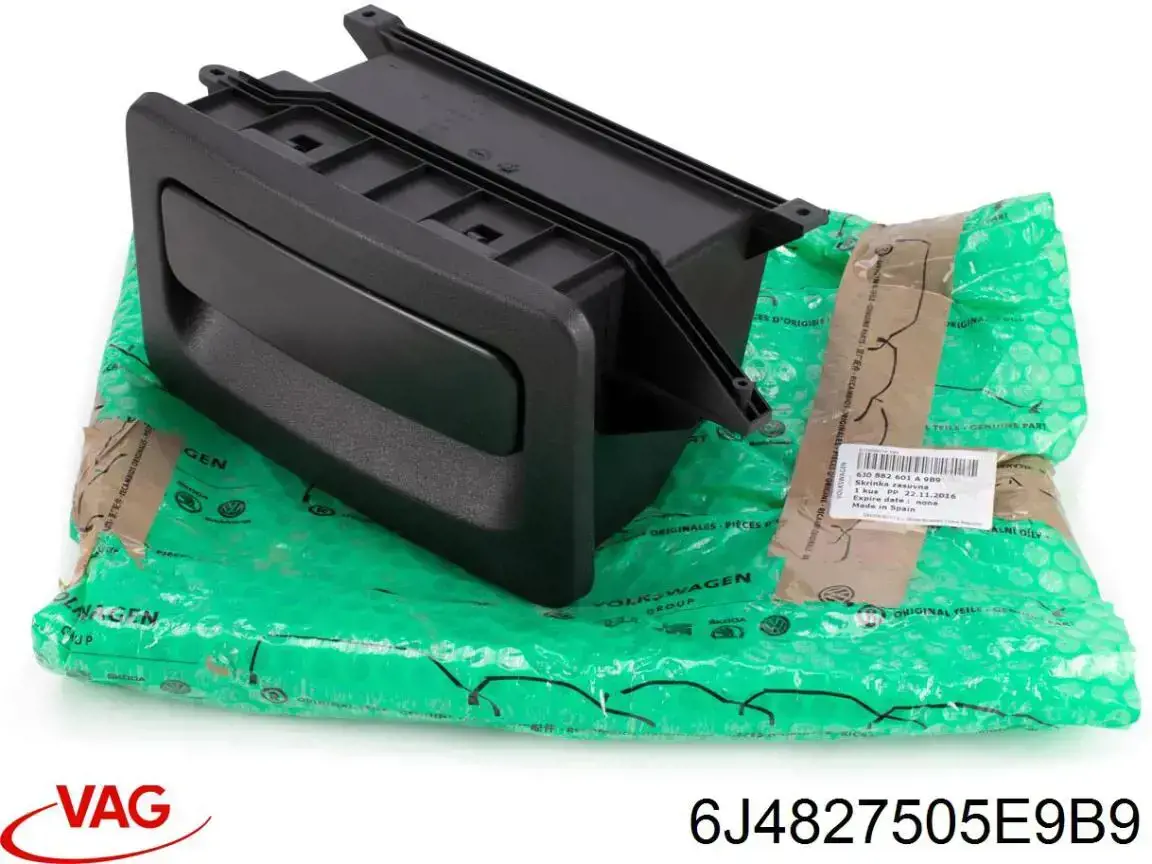 Замок багажника 6J4827505D VAG