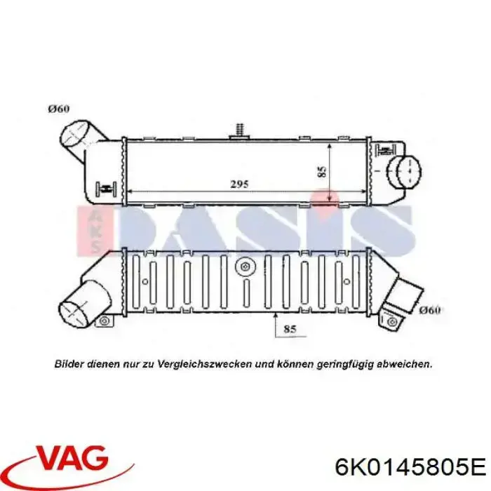 6K0145805E VAG интеркулер