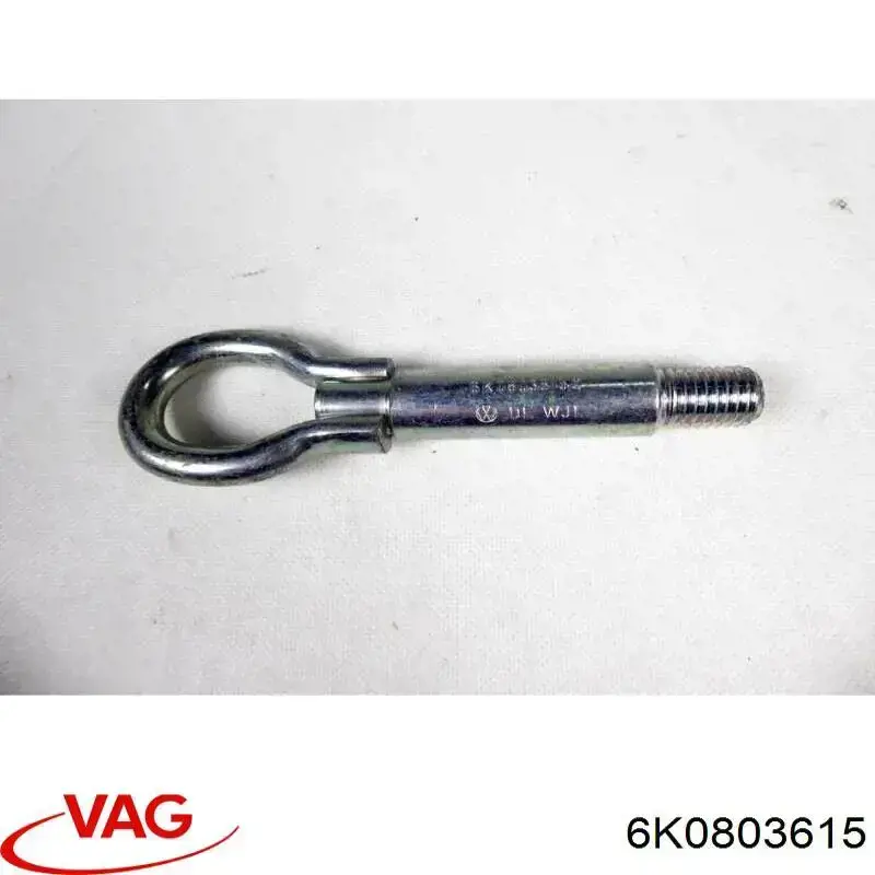  VAG 6K0803615 цена, от 14.11 USD