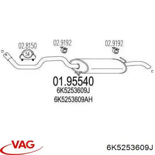 Купить 6K5253609J VAG Глушитель задний