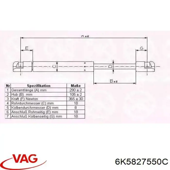 Амортизатор багажника 6K5827550C VAG