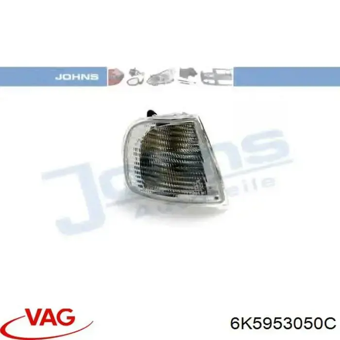 Купить 6K5953050C VAG Указатели поворота (передние)