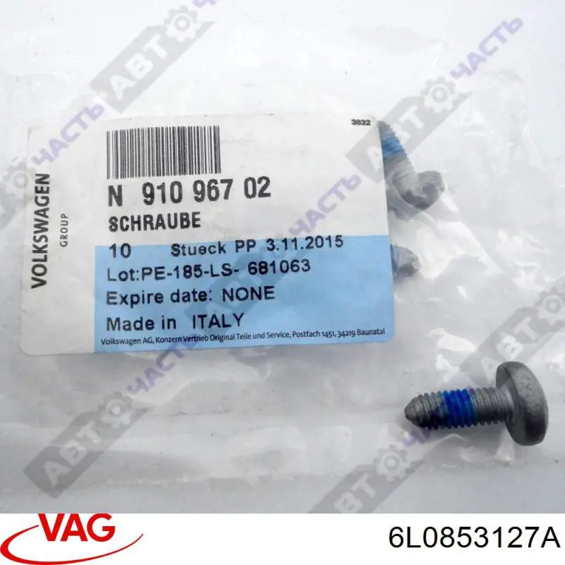  VAG 6L0853127A цена, от 0.17 USD