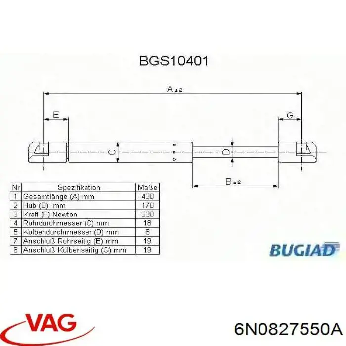 6N0827550A VAG Амортизатор крышки багажника