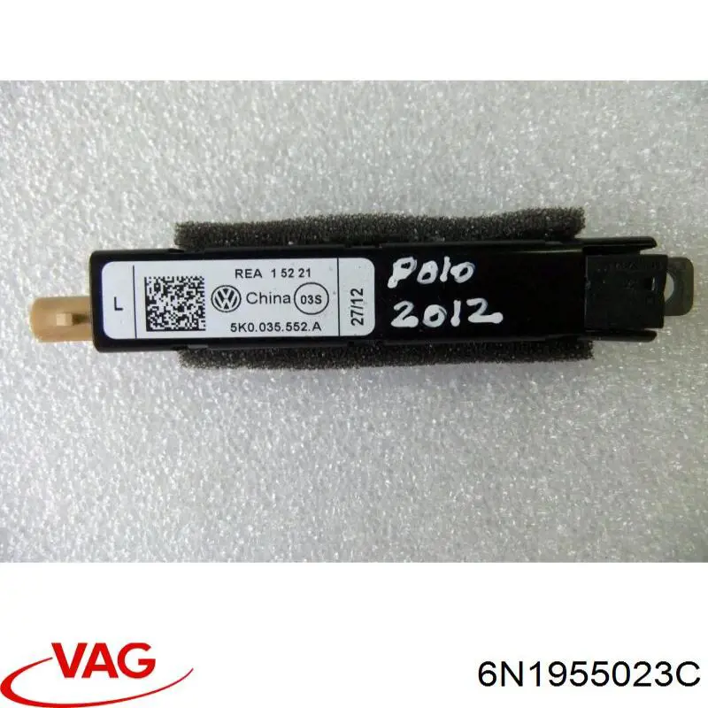 Купить 6N1955023C VAG 