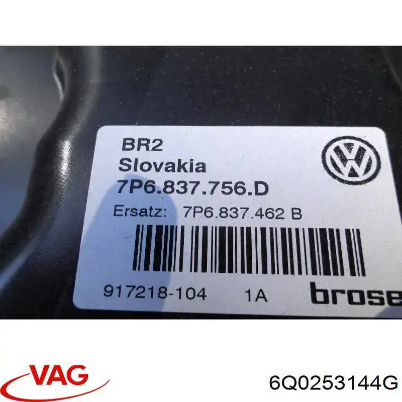 Купить 6Q0253144G VAG Подвесные подушки глушителя