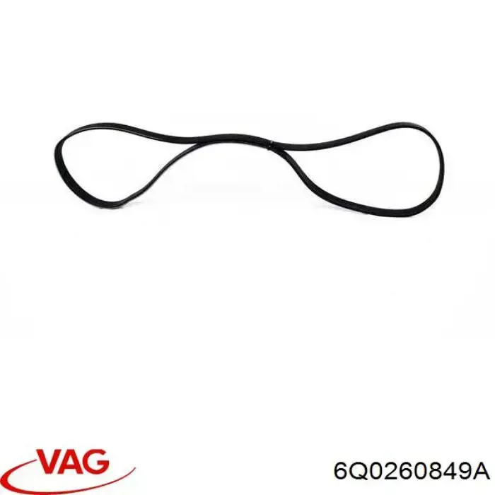 Ремень кондиционера VAG 6Q0260849A
