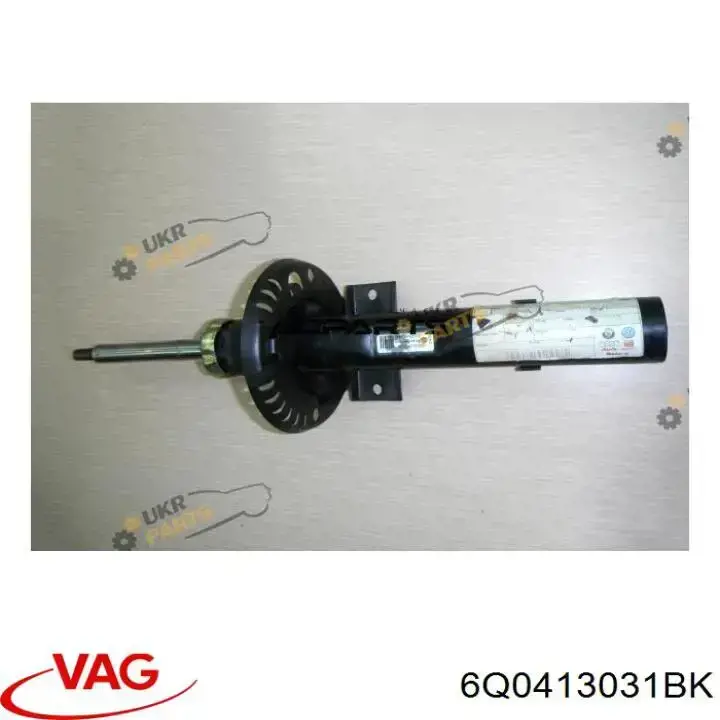 Амортизаторы передние VAG 6Q0413031BK
