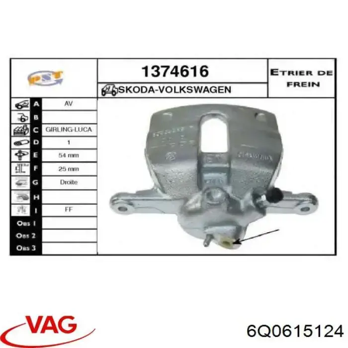 Суппорт тормозной передний правый VAG 6Q0615124
