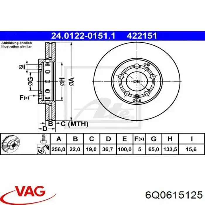 6Q0615125 VAG скоба тормозного суппорта переднего