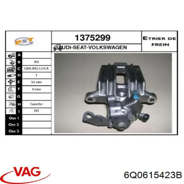 Задний левый суппорт VAG 6Q0615423B цена, от 86.49 USD