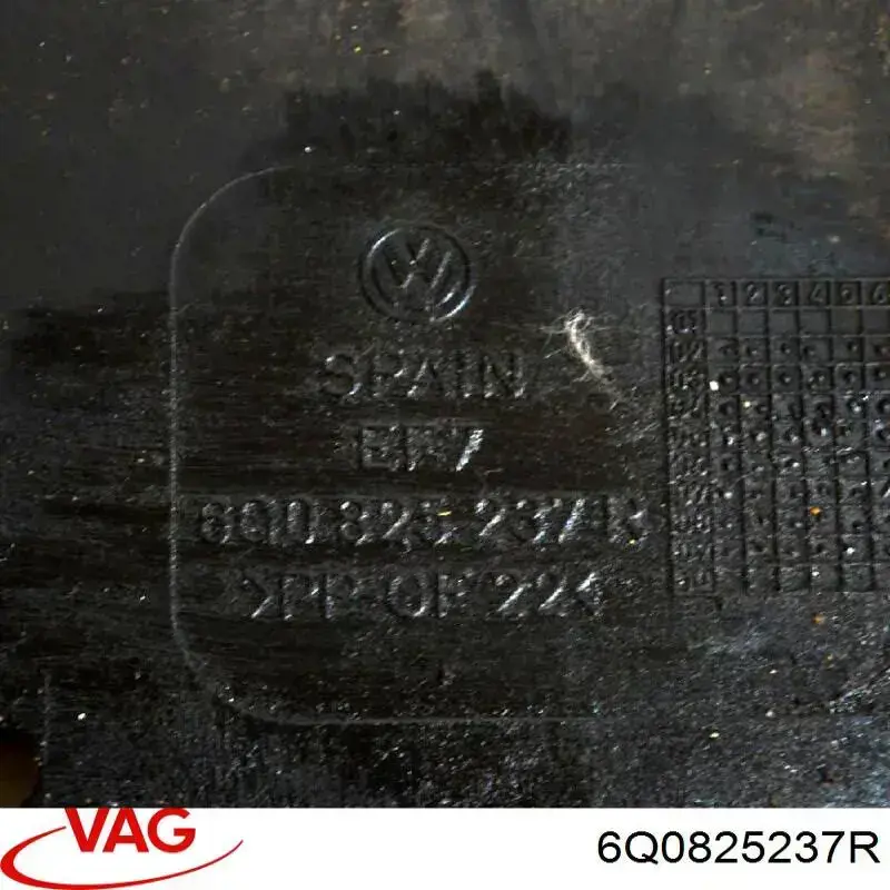 Защита двигателя передняя 6Q0825237R VAG