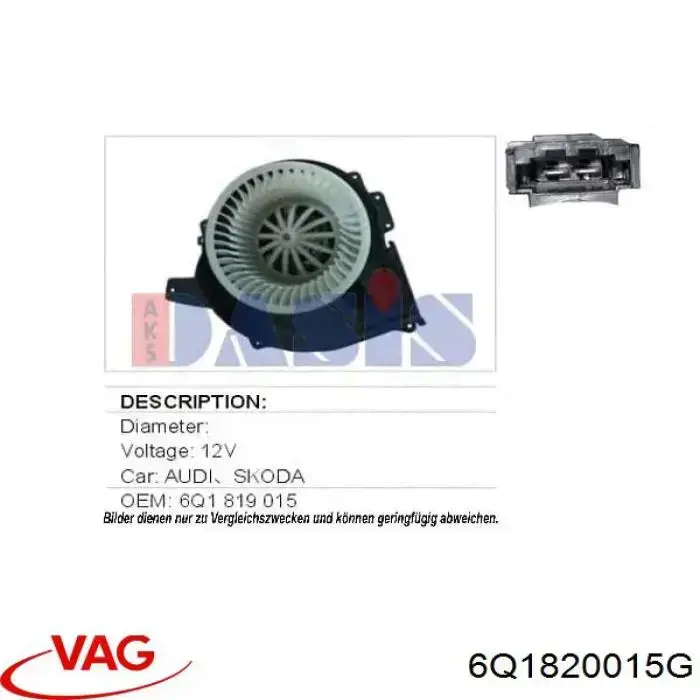 Вентилятор печки 6Q1820015G VAG