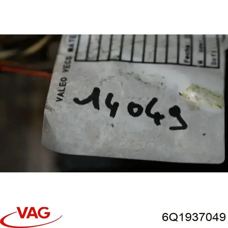 Купить 6Q1937049 VAG Электронный блок управления двигателем