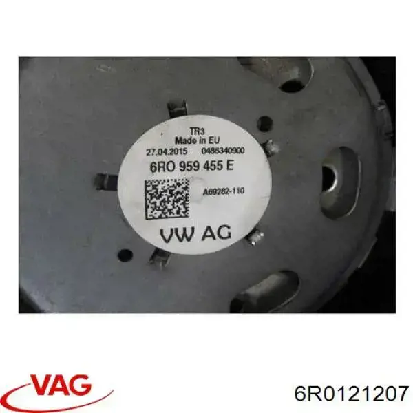 VN7545 AVA Рамка вентилятора
