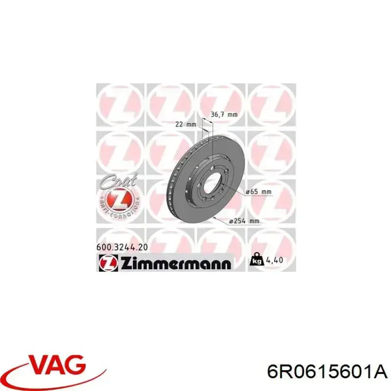 Купить 6R0615601A VAG Диск тормозной задний
