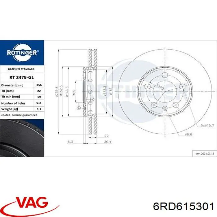 Передние тормозные диски 6RD615301 VAG