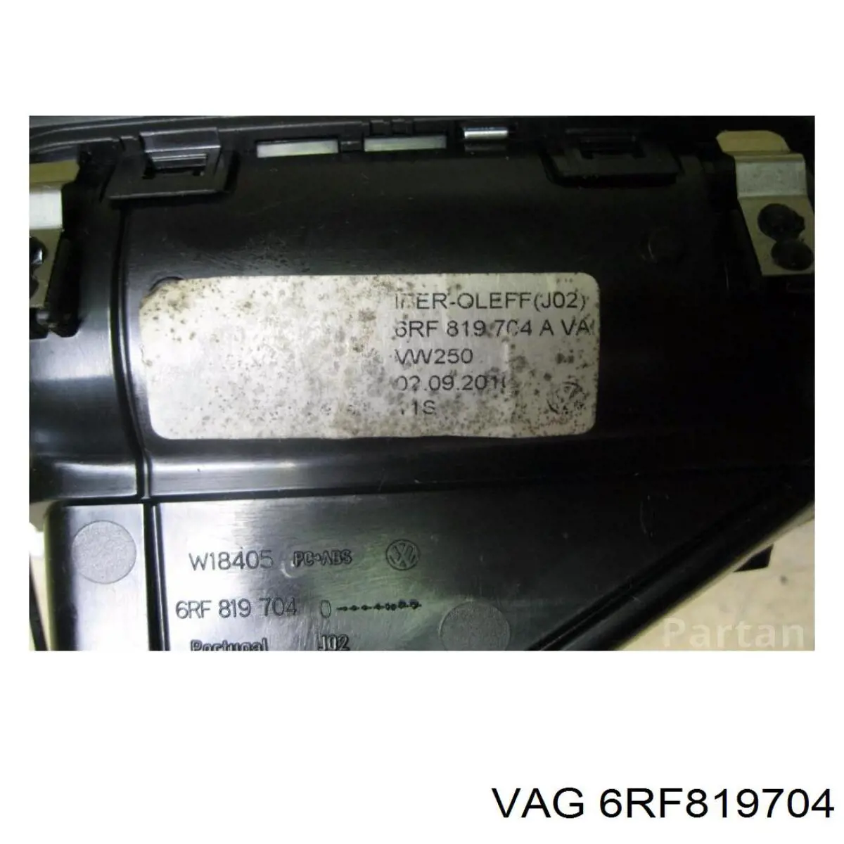Купить 6RF819704 VAG 