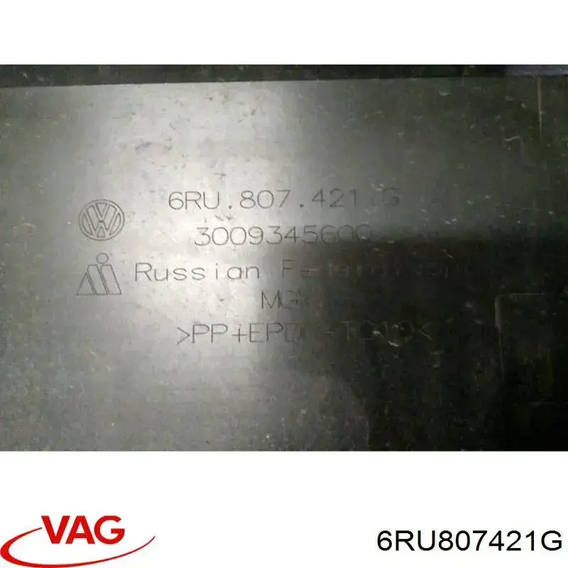 Задний бампер 6RU807421G VAG