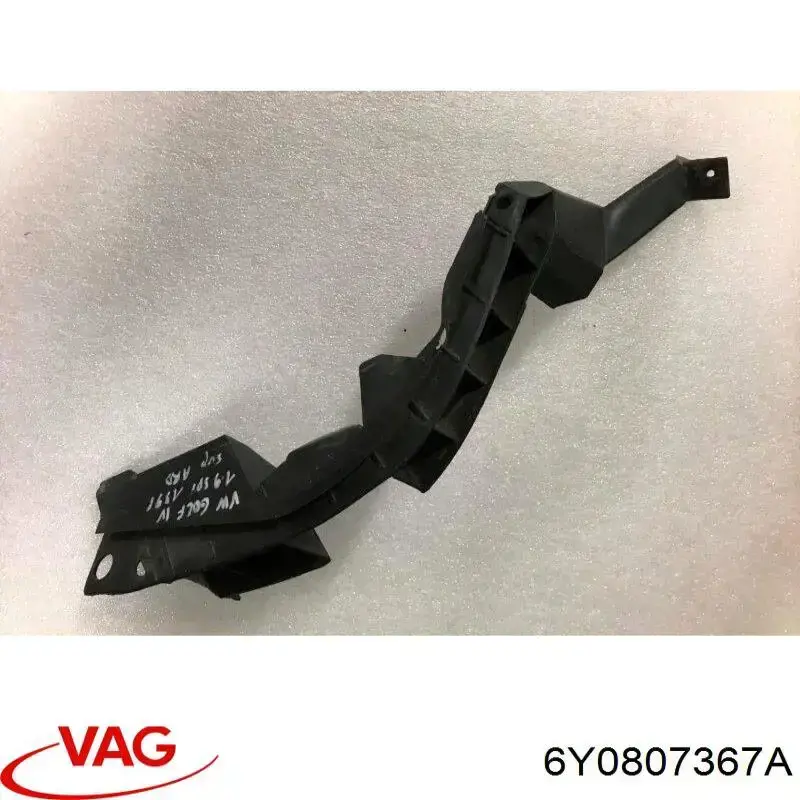 Решетка противотуманных фар левая VAG 6Y0807367A