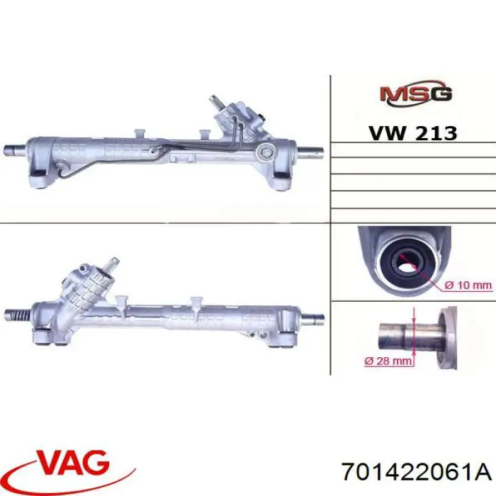 Реечный рулевой механизм VAG 701422061A цена, от 253.39 USD